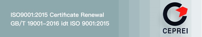 通过ISO9001:2015质量管理体系证书更新认证
